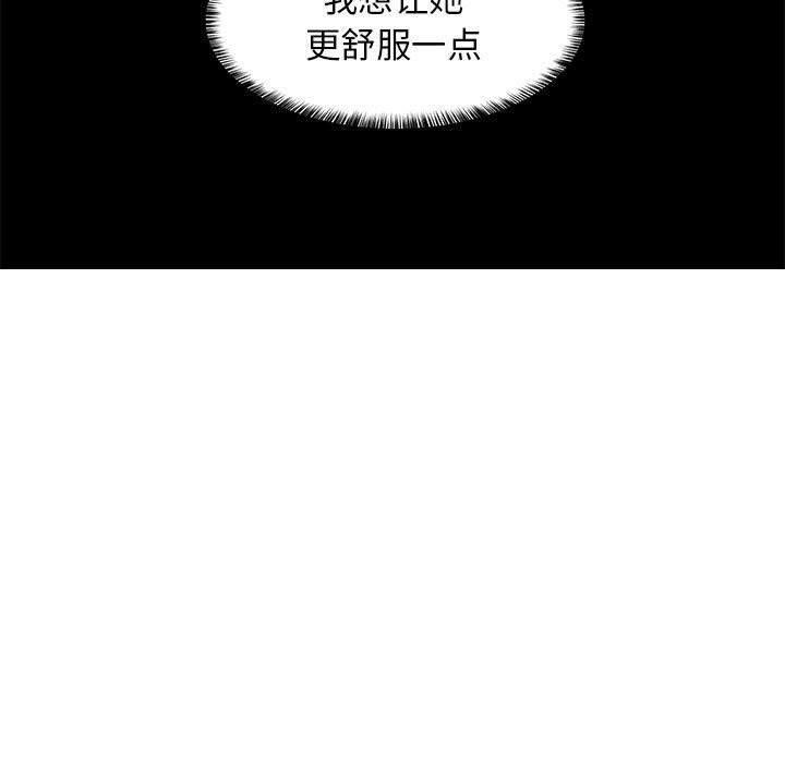 43P - 难缠姐妹偏要和我同居