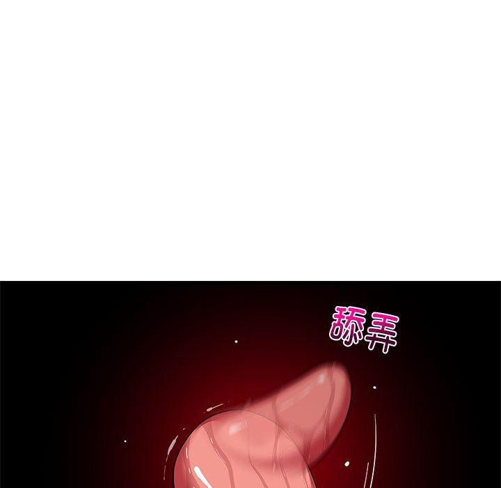 44P - 难缠姐妹偏要和我同居