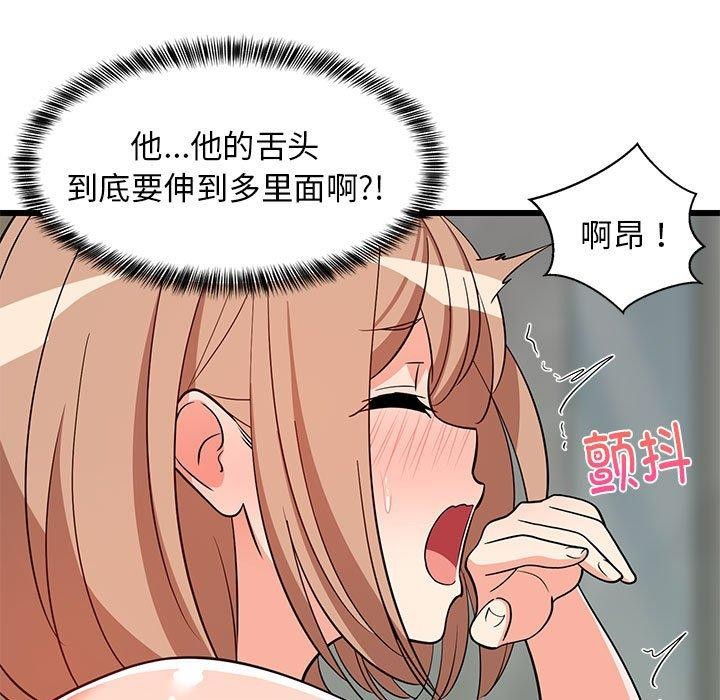 46P - 难缠姐妹偏要和我同居