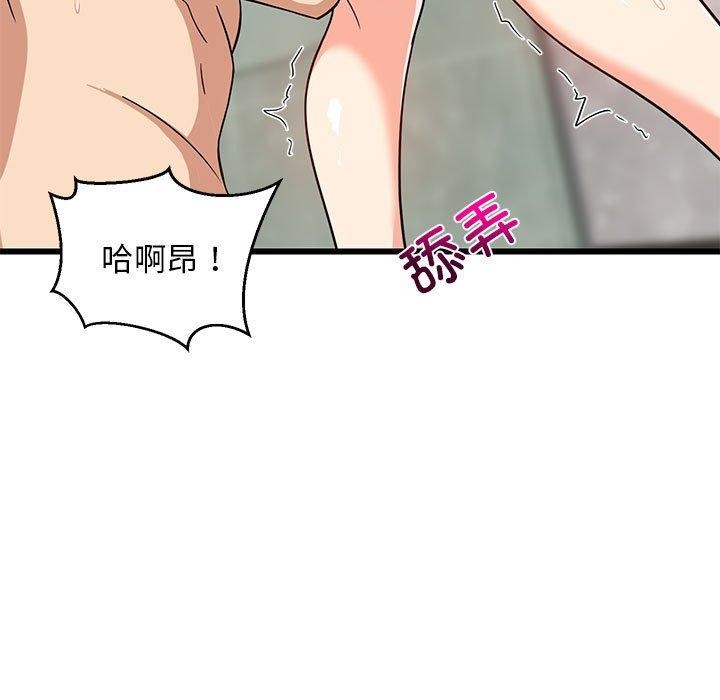 60P - 难缠姐妹偏要和我同居