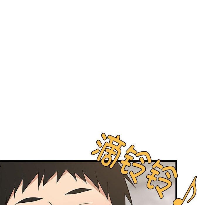 76P - 难缠姐妹偏要和我同居
