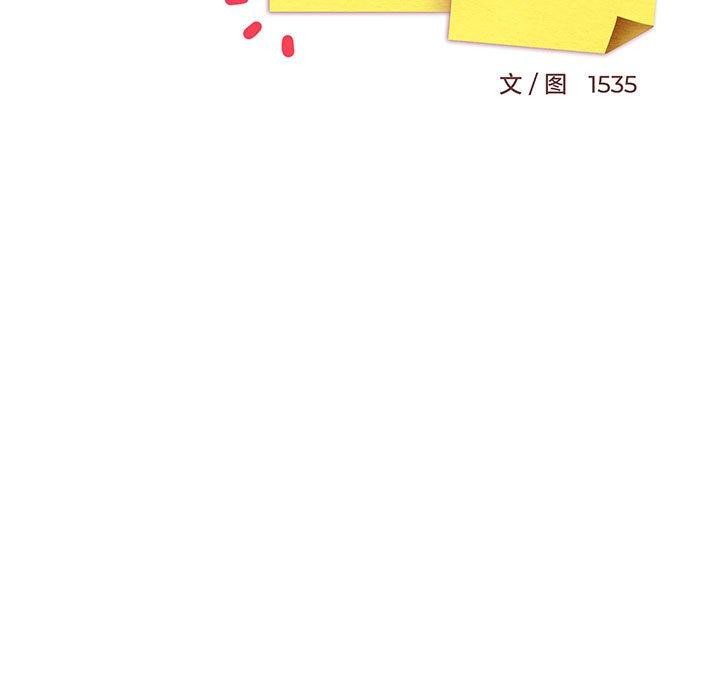 81P - 难缠姐妹偏要和我同居
