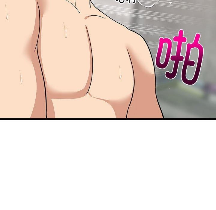 85P - 难缠姐妹偏要和我同居