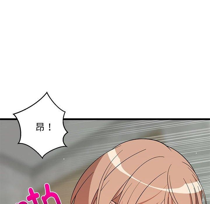86P - 难缠姐妹偏要和我同居