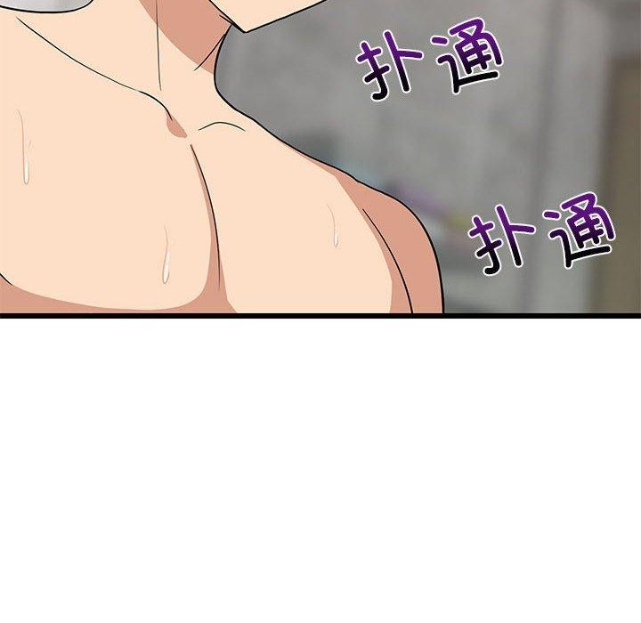 8P - 难缠姐妹偏要和我同居
