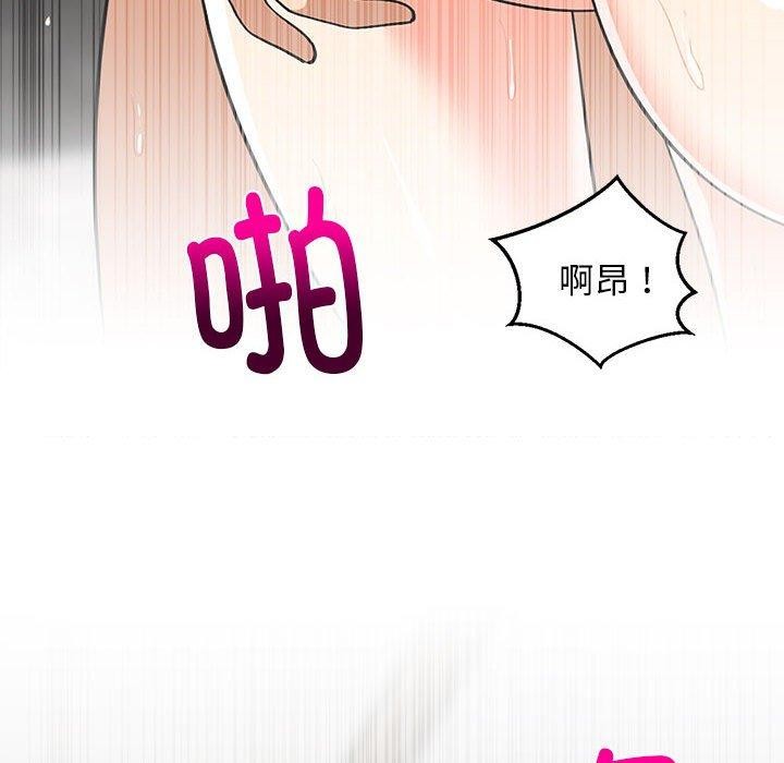 94P - 难缠姐妹偏要和我同居