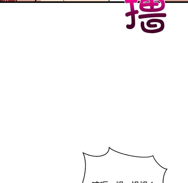 97P - 难缠姐妹偏要和我同居