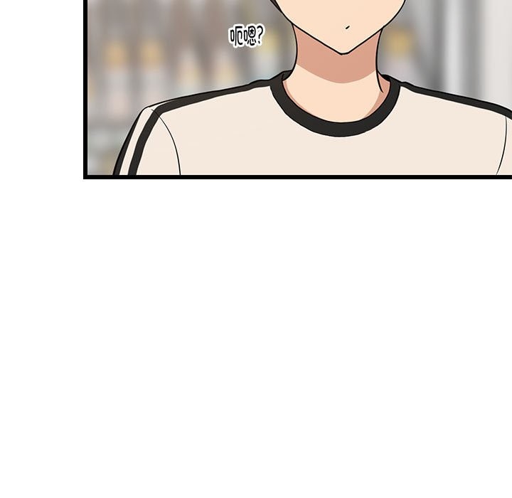 110P - 难缠姐妹偏要和我同居