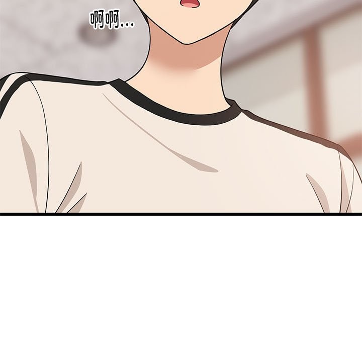 112P - 难缠姐妹偏要和我同居