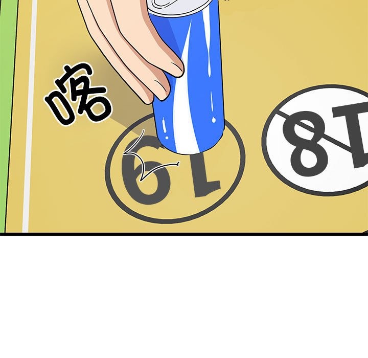 118P - 难缠姐妹偏要和我同居