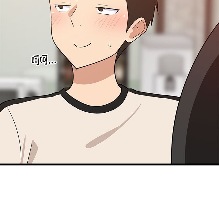 127P - 难缠姐妹偏要和我同居
