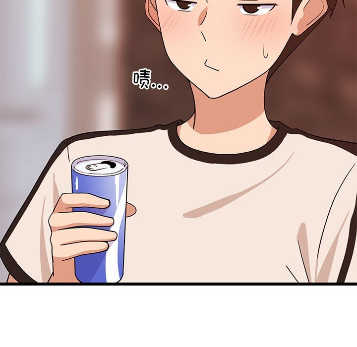 138P - 难缠姐妹偏要和我同居