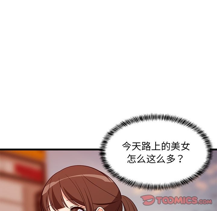 148P - 难缠姐妹偏要和我同居