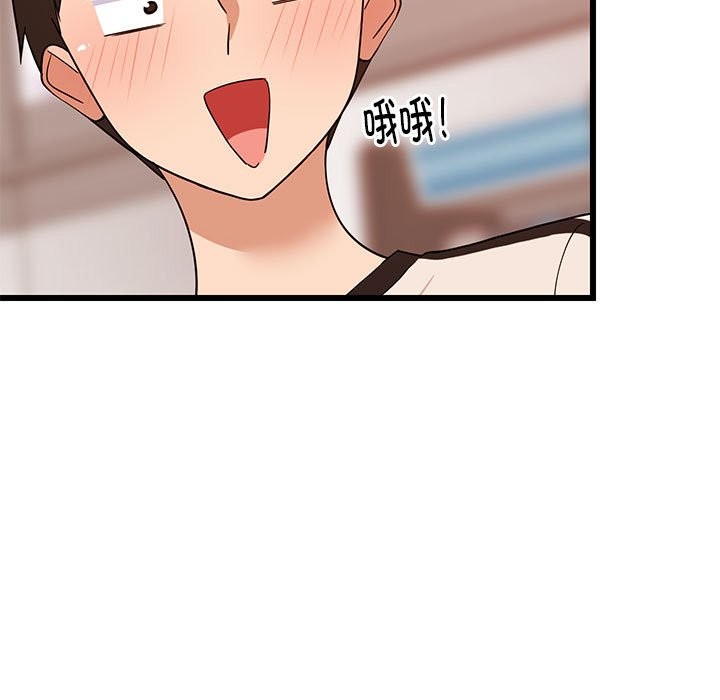 153P - 难缠姐妹偏要和我同居