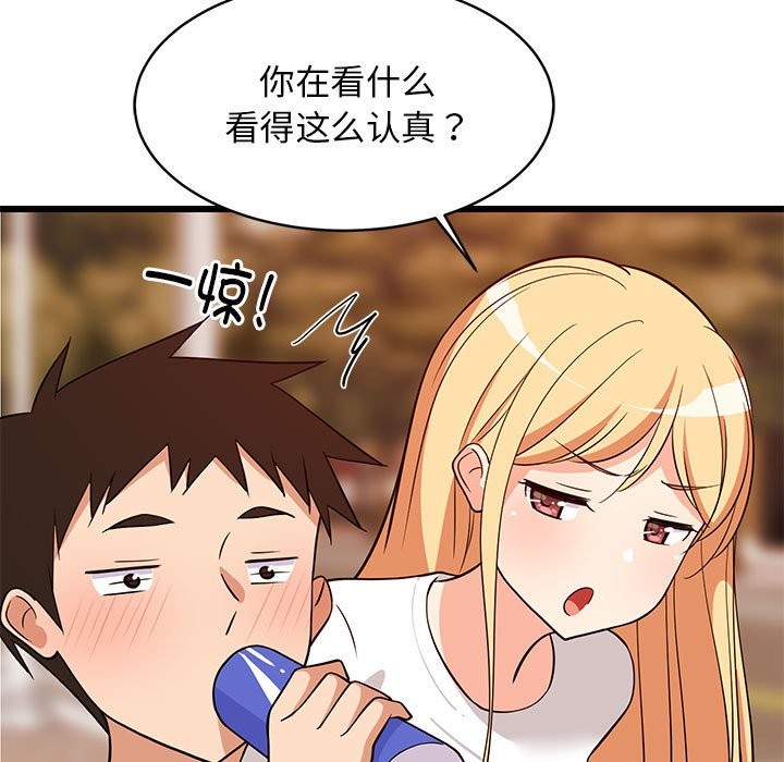 169P - 难缠姐妹偏要和我同居