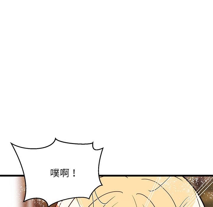 175P - 难缠姐妹偏要和我同居
