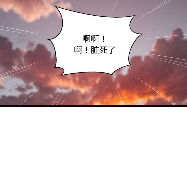 178P - 难缠姐妹偏要和我同居