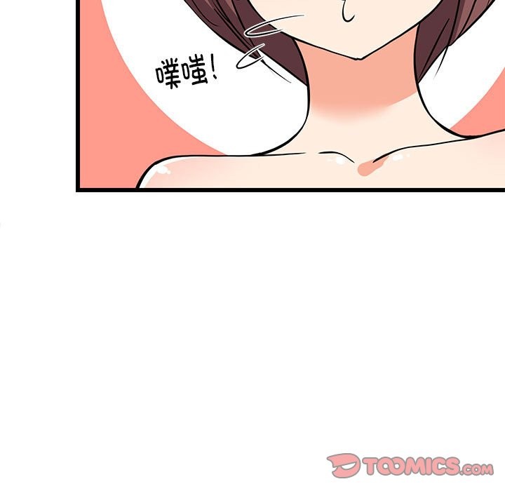 20P - 难缠姐妹偏要和我同居