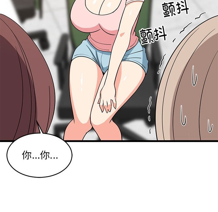40P - 难缠姐妹偏要和我同居