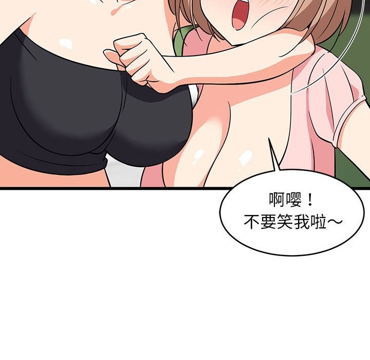 49P - 难缠姐妹偏要和我同居