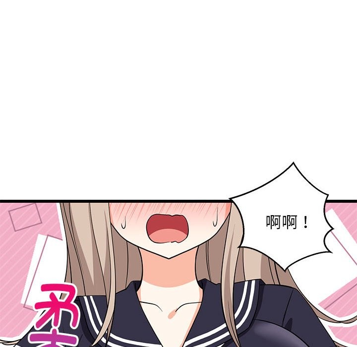 55P - 难缠姐妹偏要和我同居