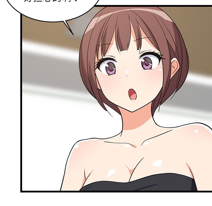 67P - 难缠姐妹偏要和我同居