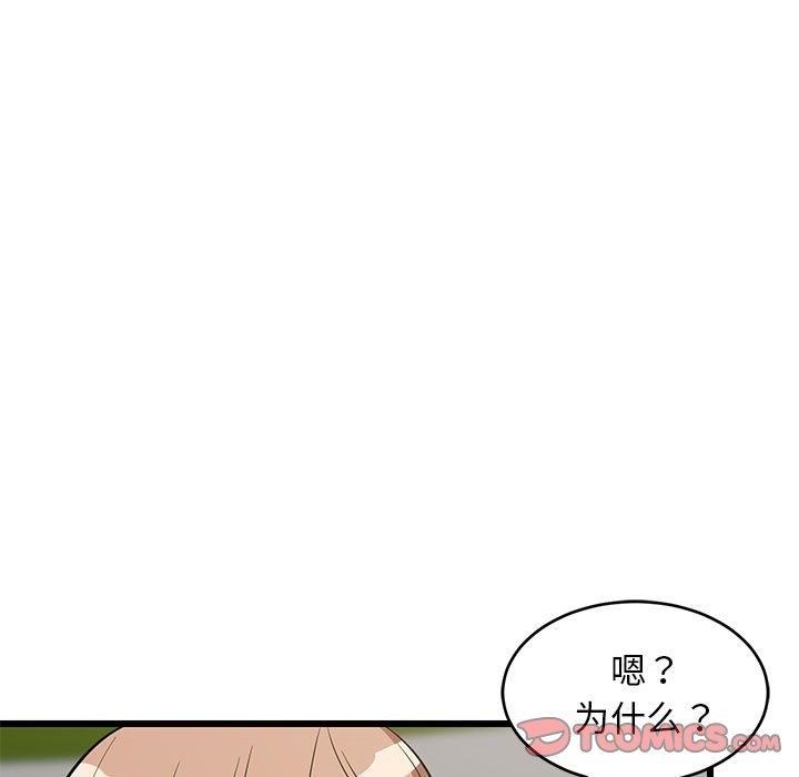 68P - 难缠姐妹偏要和我同居