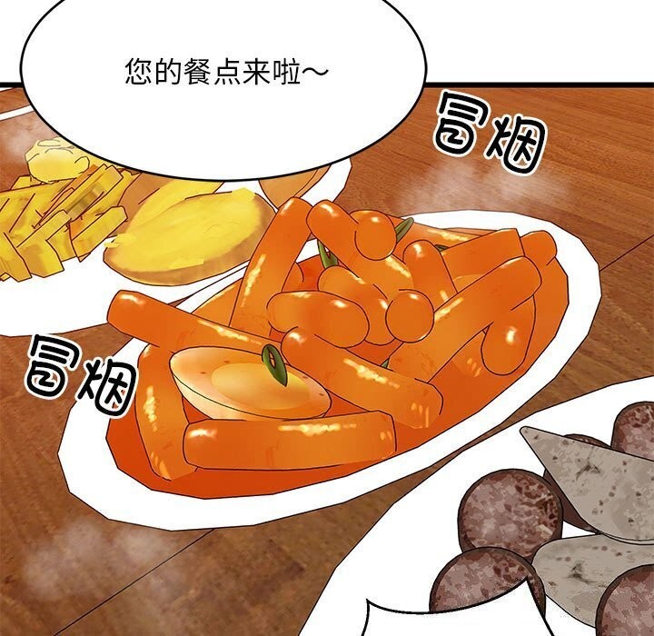 102P - 难缠姐妹偏要和我同居