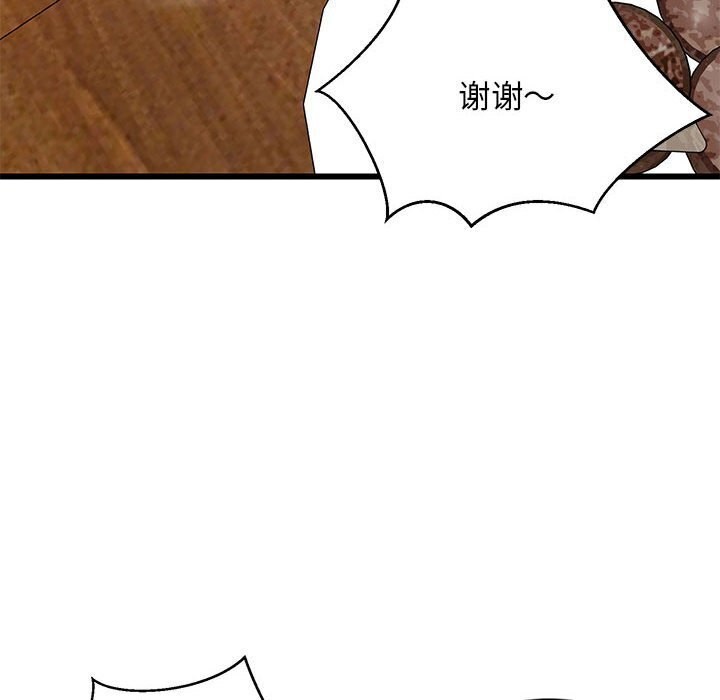 103P - 难缠姐妹偏要和我同居