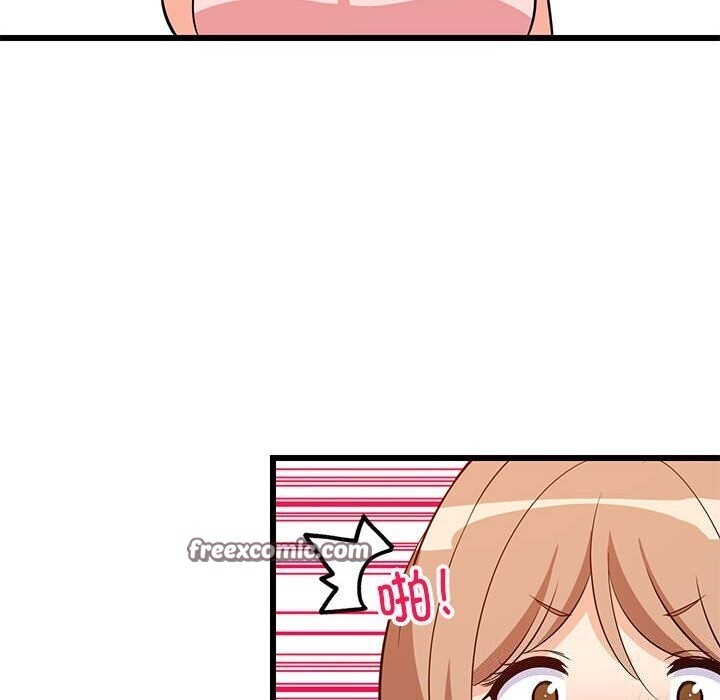 105P - 难缠姐妹偏要和我同居