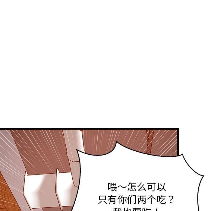 107P - 难缠姐妹偏要和我同居