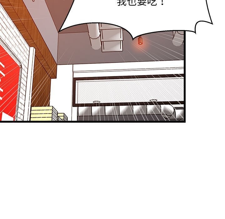 108P - 难缠姐妹偏要和我同居