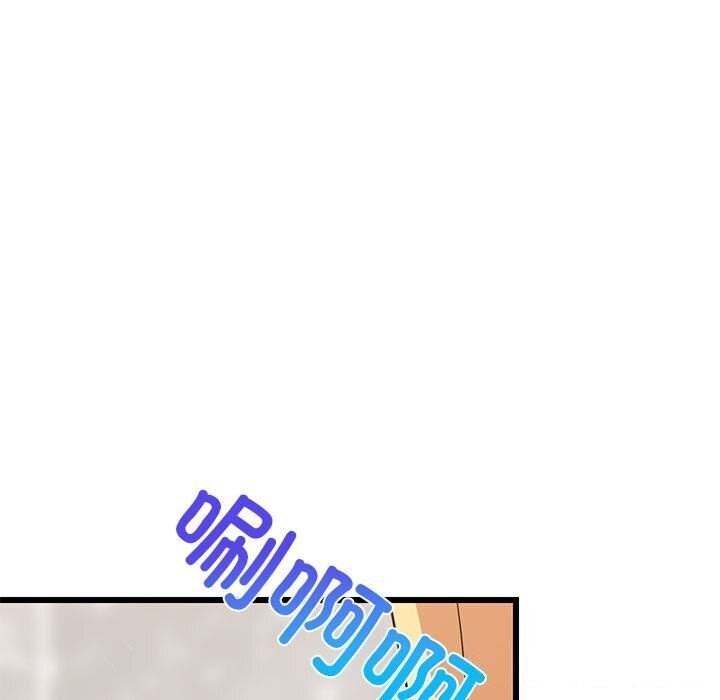 111P - 难缠姐妹偏要和我同居