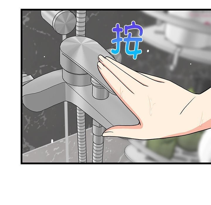 117P - 难缠姐妹偏要和我同居