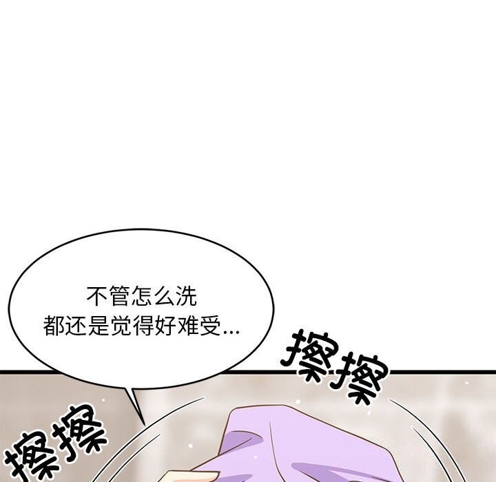118P - 难缠姐妹偏要和我同居