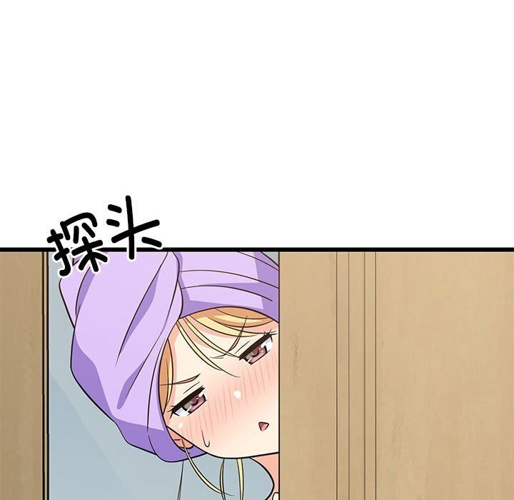 129P - 难缠姐妹偏要和我同居