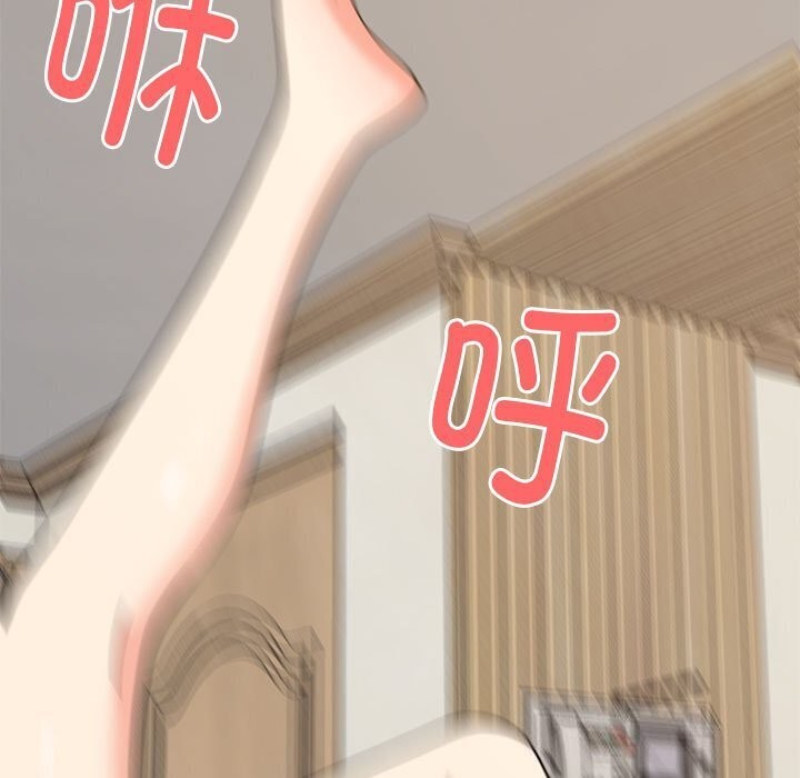 141P - 难缠姐妹偏要和我同居