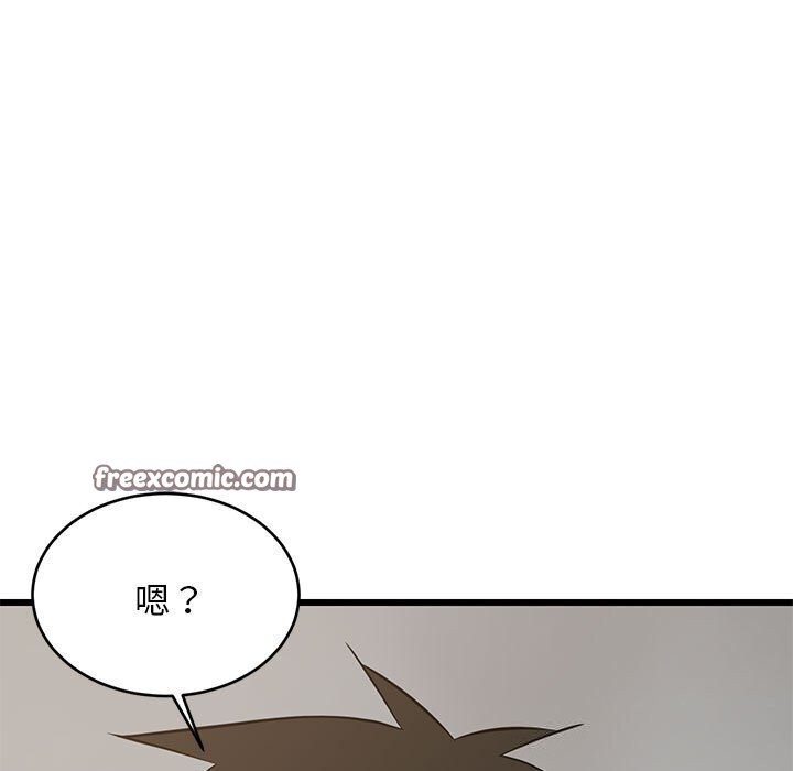 147P - 难缠姐妹偏要和我同居