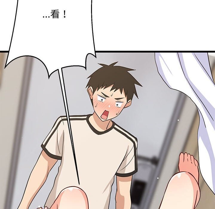 152P - 难缠姐妹偏要和我同居