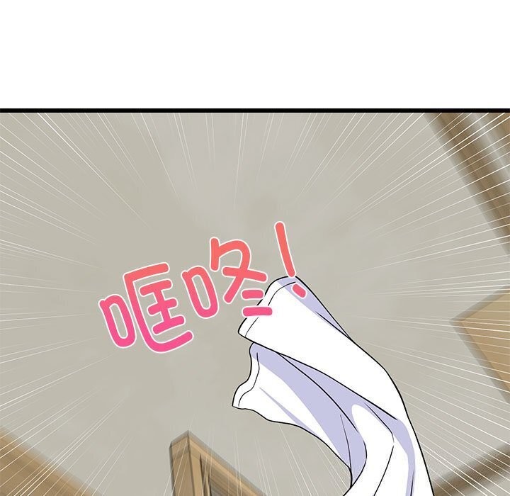 157P - 难缠姐妹偏要和我同居