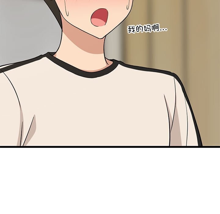 163P - 难缠姐妹偏要和我同居