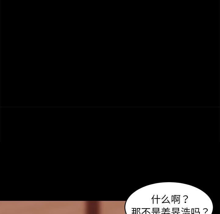 17P - 难缠姐妹偏要和我同居