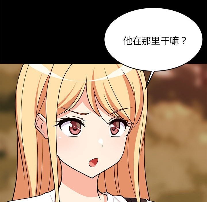 20P - 难缠姐妹偏要和我同居