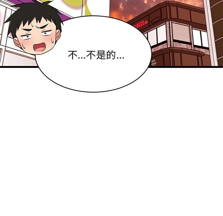 30P - 难缠姐妹偏要和我同居