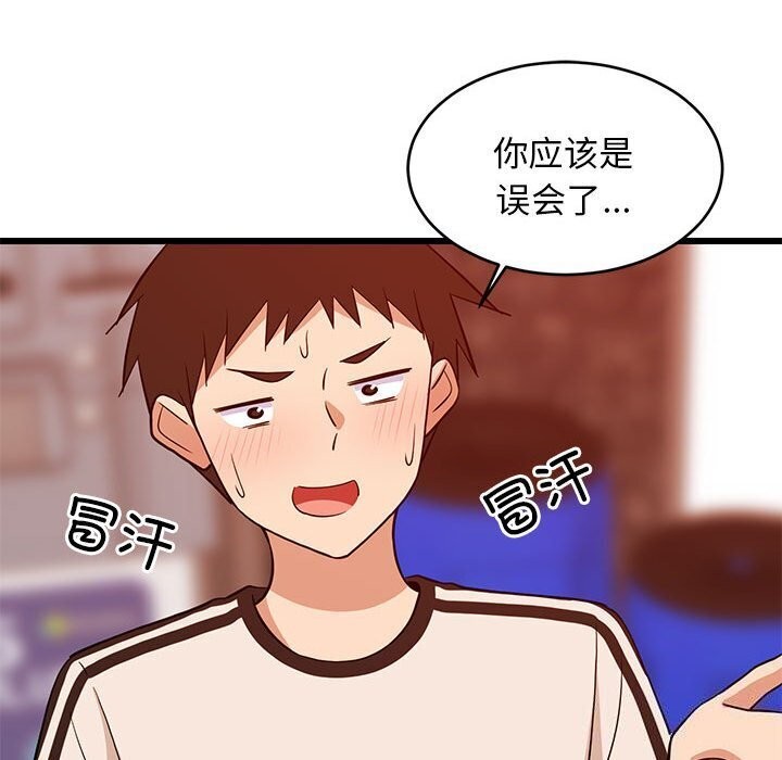 31P - 难缠姐妹偏要和我同居