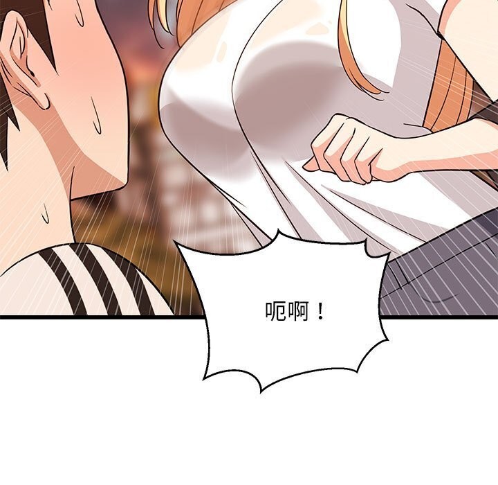 38P - 难缠姐妹偏要和我同居