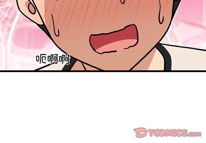 3P - 难缠姐妹偏要和我同居