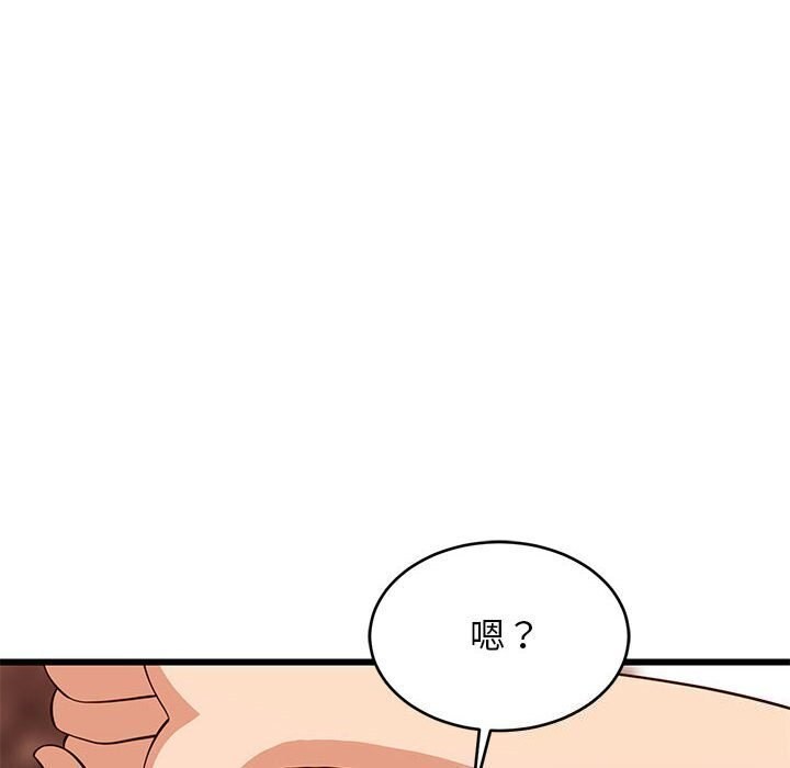 45P - 难缠姐妹偏要和我同居