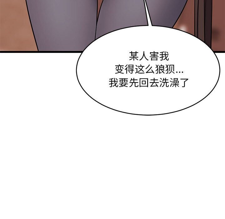 54P - 难缠姐妹偏要和我同居