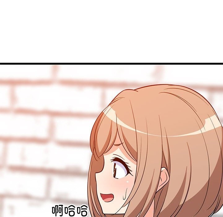 69P - 难缠姐妹偏要和我同居